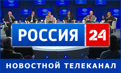 Новости телевидение Россия ТВ, начинается психо-шоу