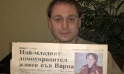 Данаил позира със снимка на Дамян във вестника. Обратното също е абсолютно валидно и вярно