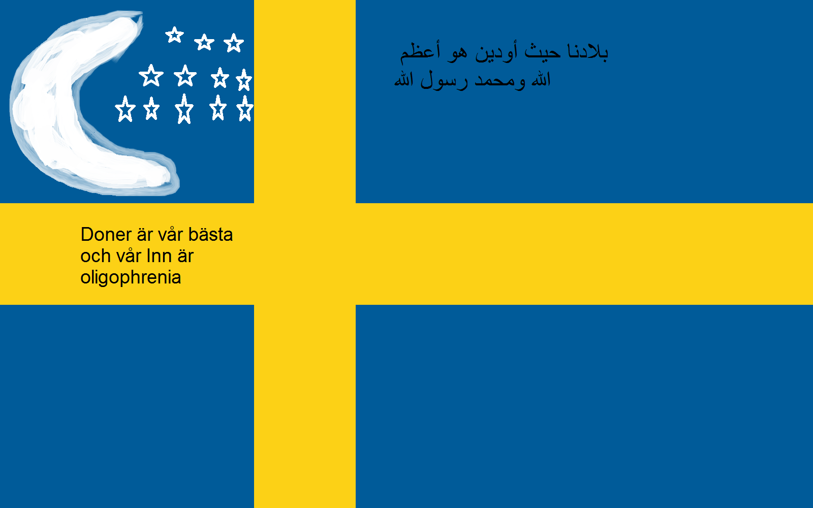 Картинка:Flag of Sverige.PNG