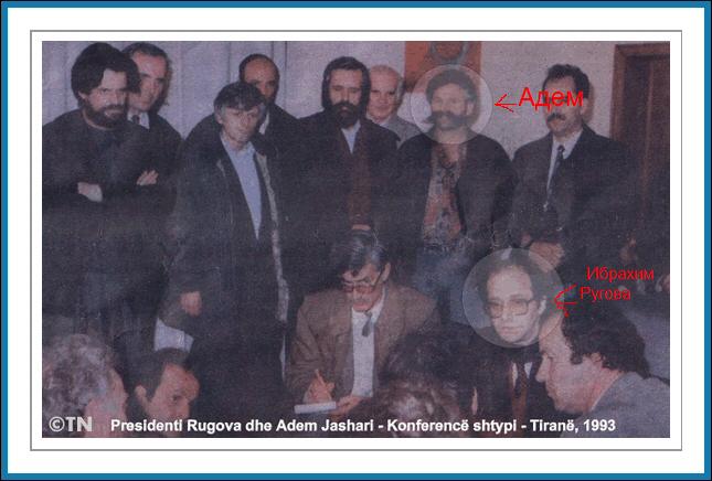 Картинка:Presidenti_i_ndjerë_Rugova_dhe_Adem_Jashari,_gjatë_një_konfernece_për_shtyp_në_Tiranë,_1993.jpg